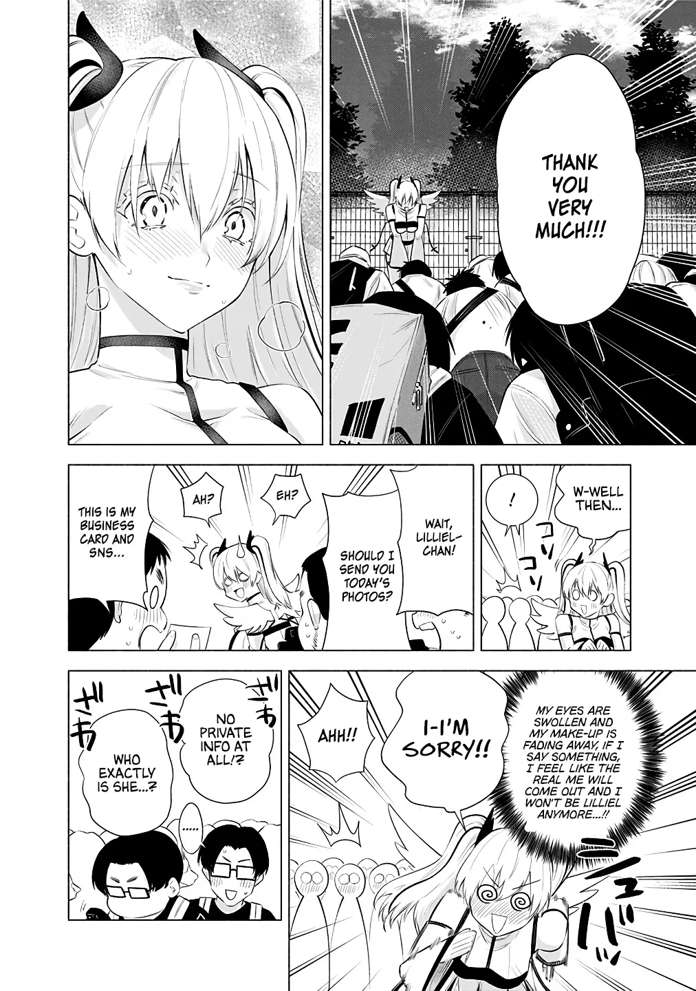 Read 2.5D Seduction chapter 33 image 7 on Lezhin