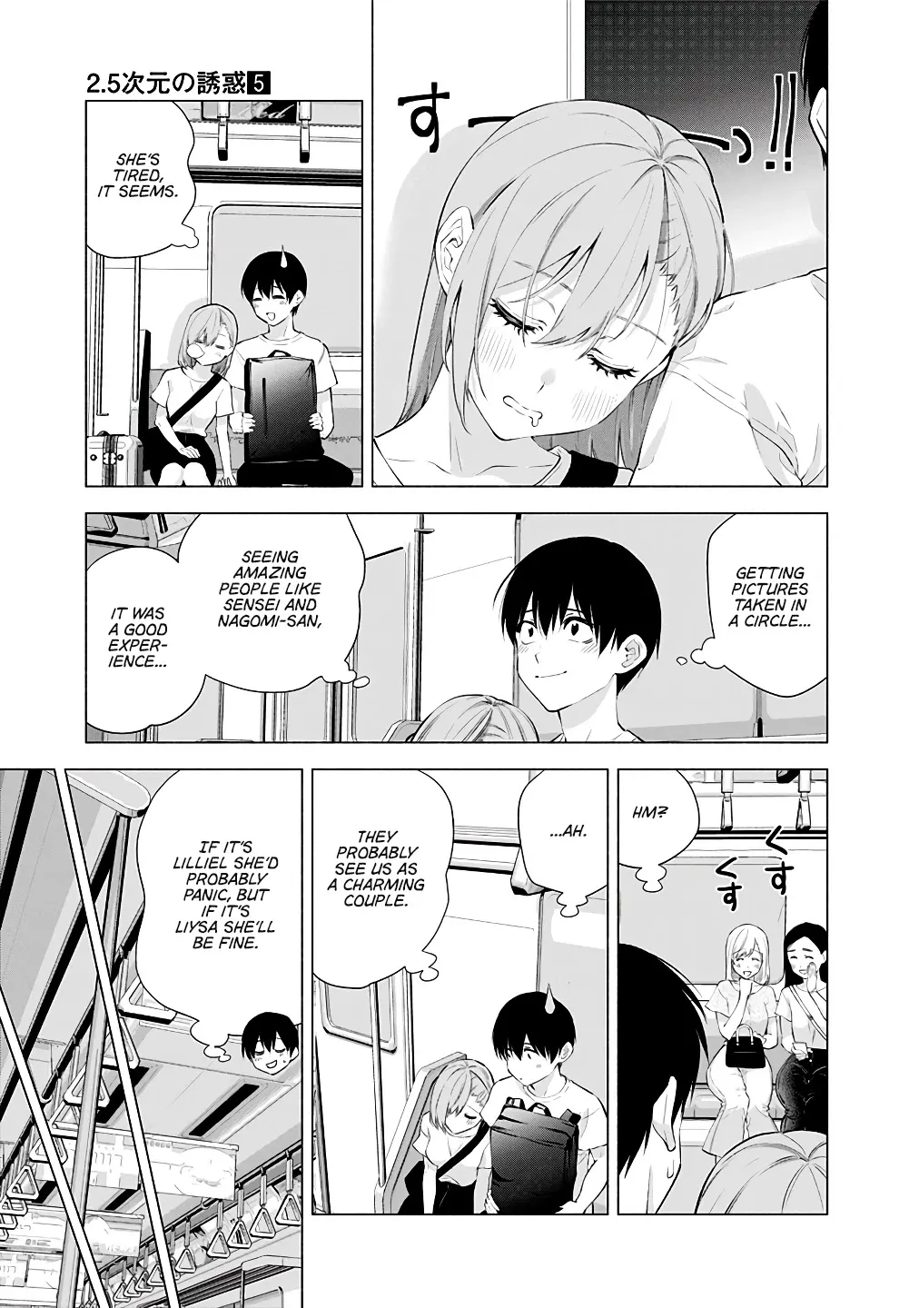 Read 2.5D Seduction chapter 34 image 14 on Lezhin