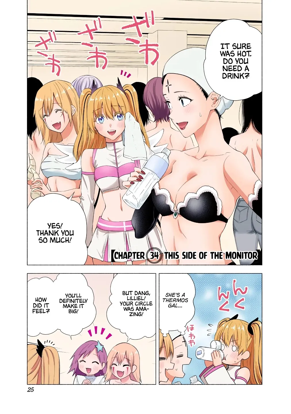 Read 2.5D Seduction chapter 34 image 2 on Lezhin