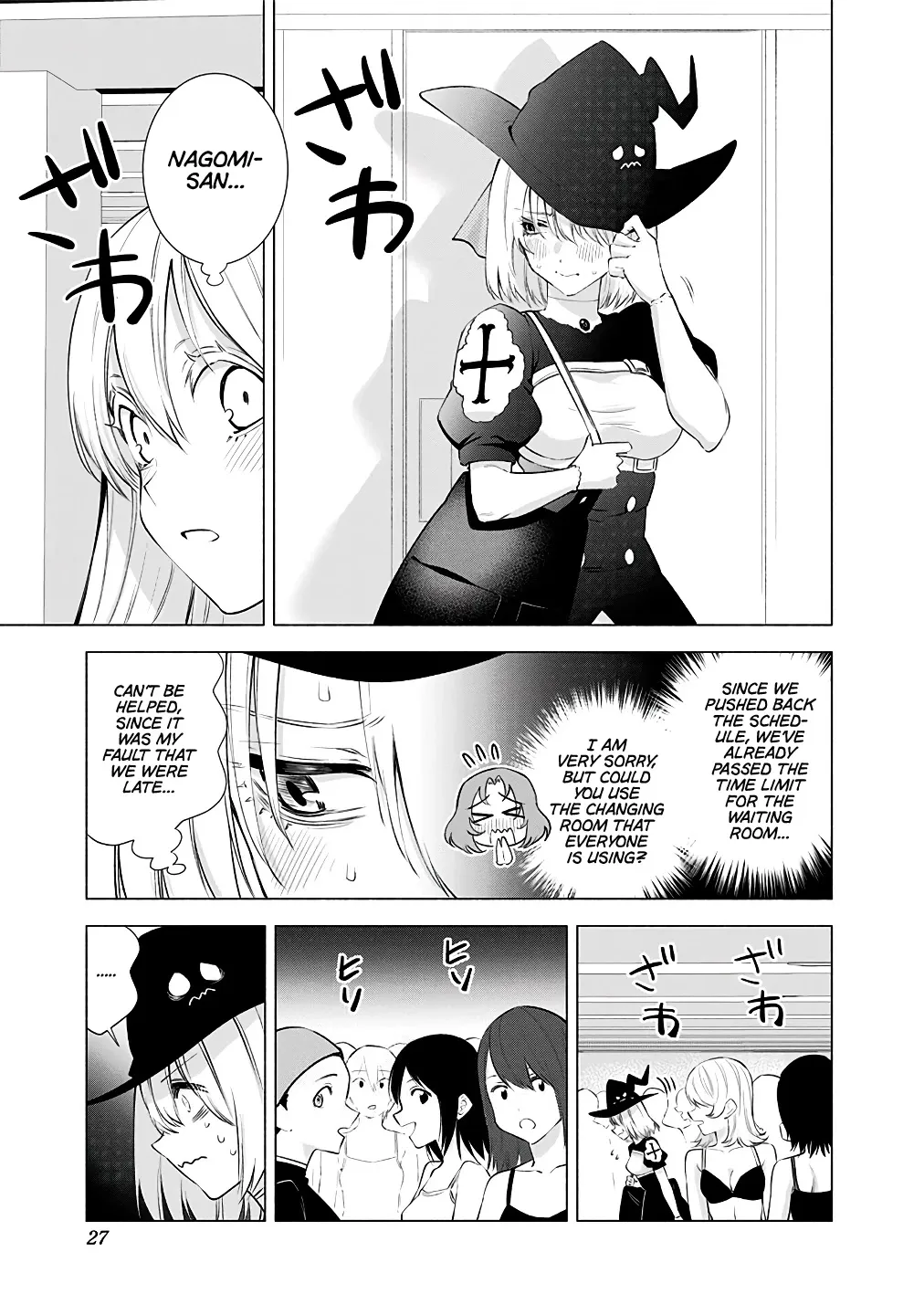 Read 2.5D Seduction chapter 34 image 4 on Lezhin