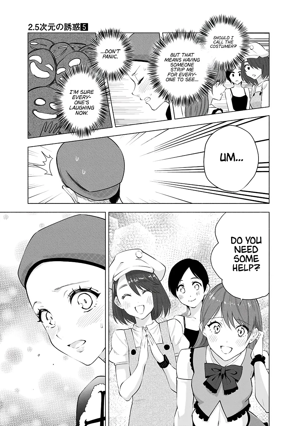 Read 2.5D Seduction chapter 34 image 6 on Lezhin