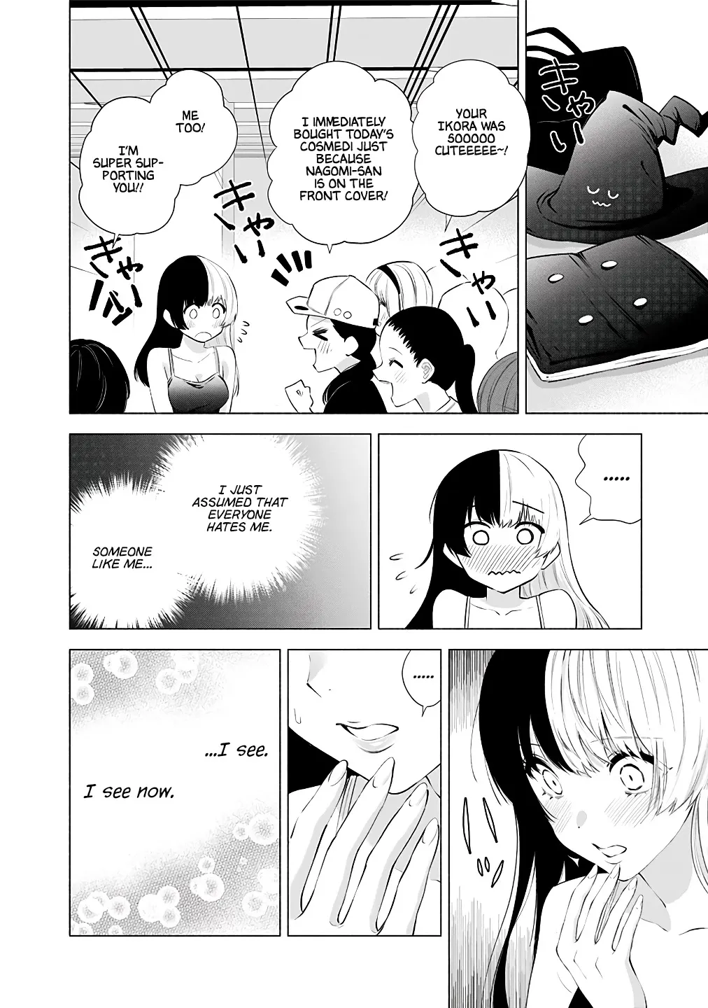 Read 2.5D Seduction chapter 34 image 7 on Lezhin