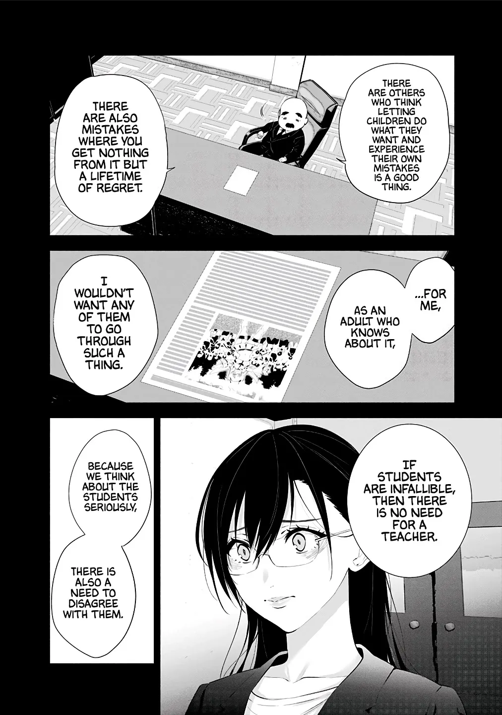 Read 2.5D Seduction chapter 35 image 15 on Lezhin