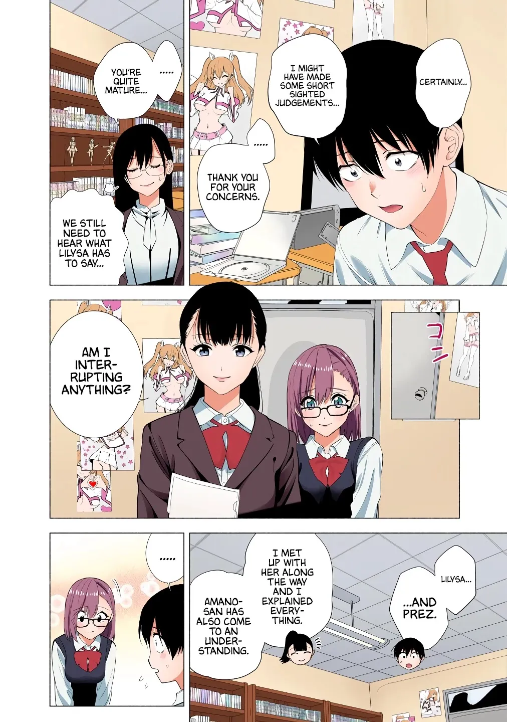 Read 2.5D Seduction chapter 35 image 17 on Lezhin
