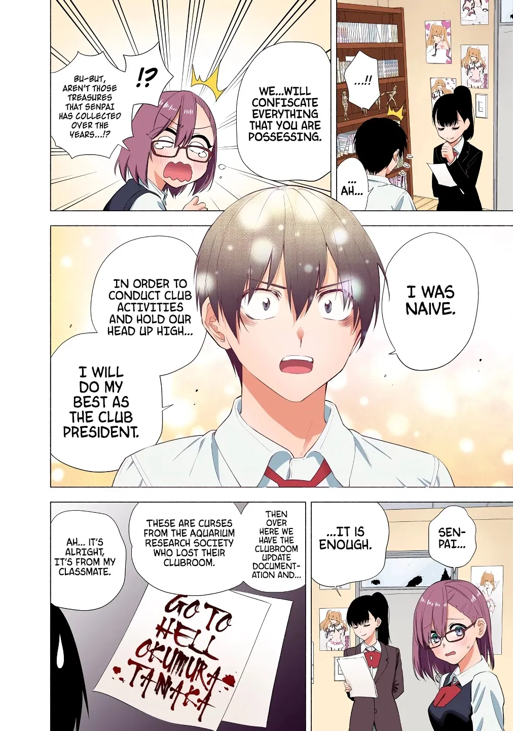Read 2.5D Seduction chapter 35 image 19 on Lezhin
