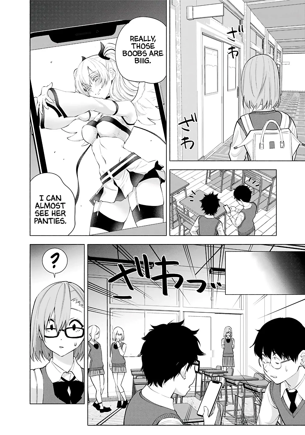 Read 2.5D Seduction chapter 35 image 5 on Lezhin