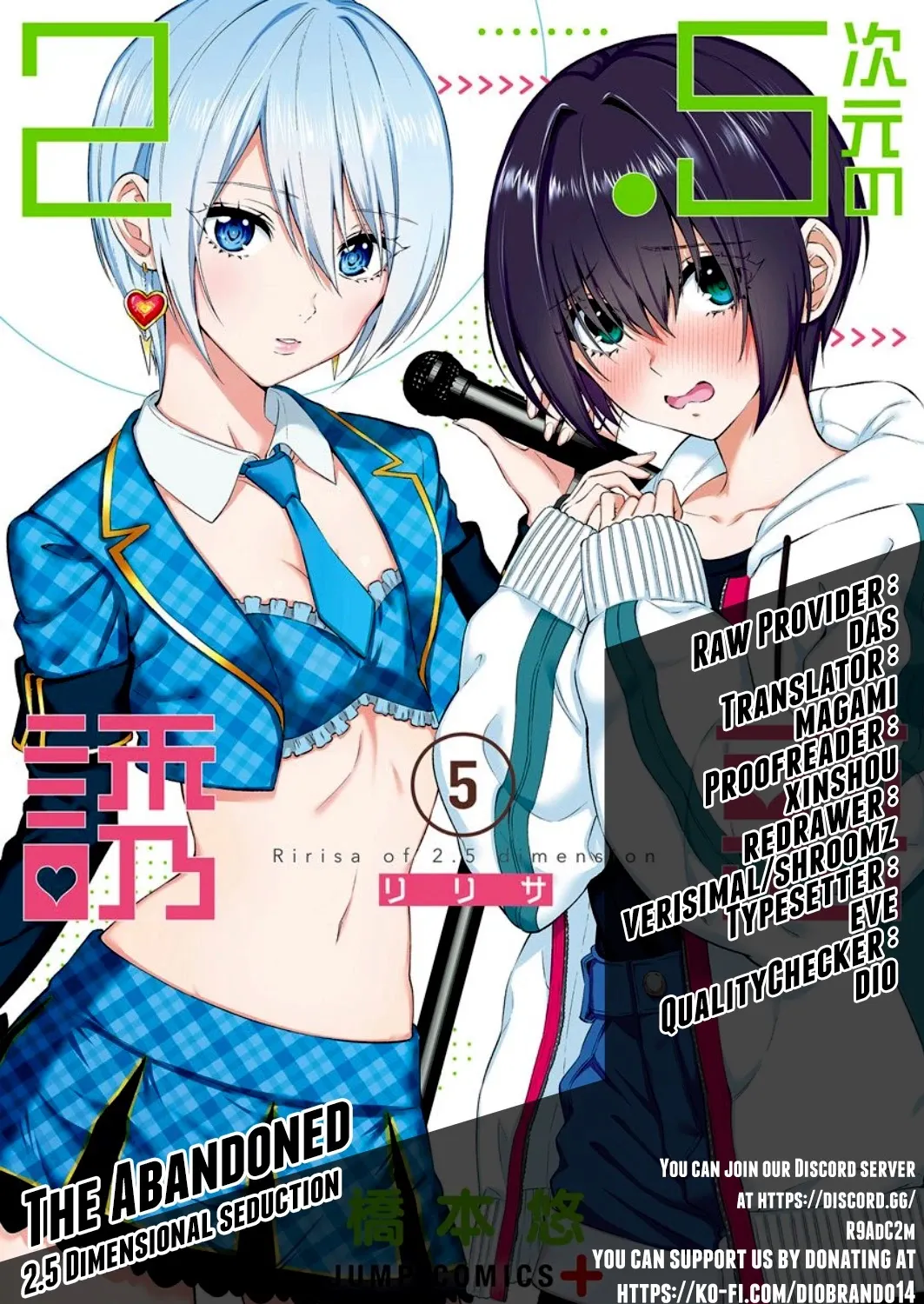 Read 2.5D Seduction chapter 36 image 0 on Lezhin