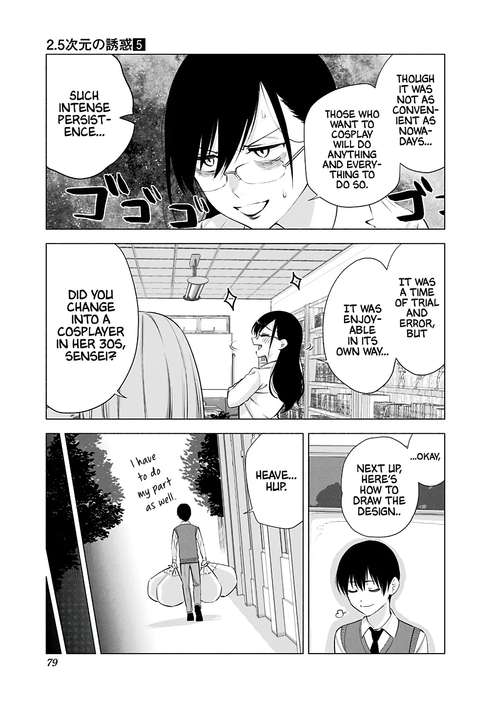 Read 2.5D Seduction chapter 36 image 14 on Lezhin
