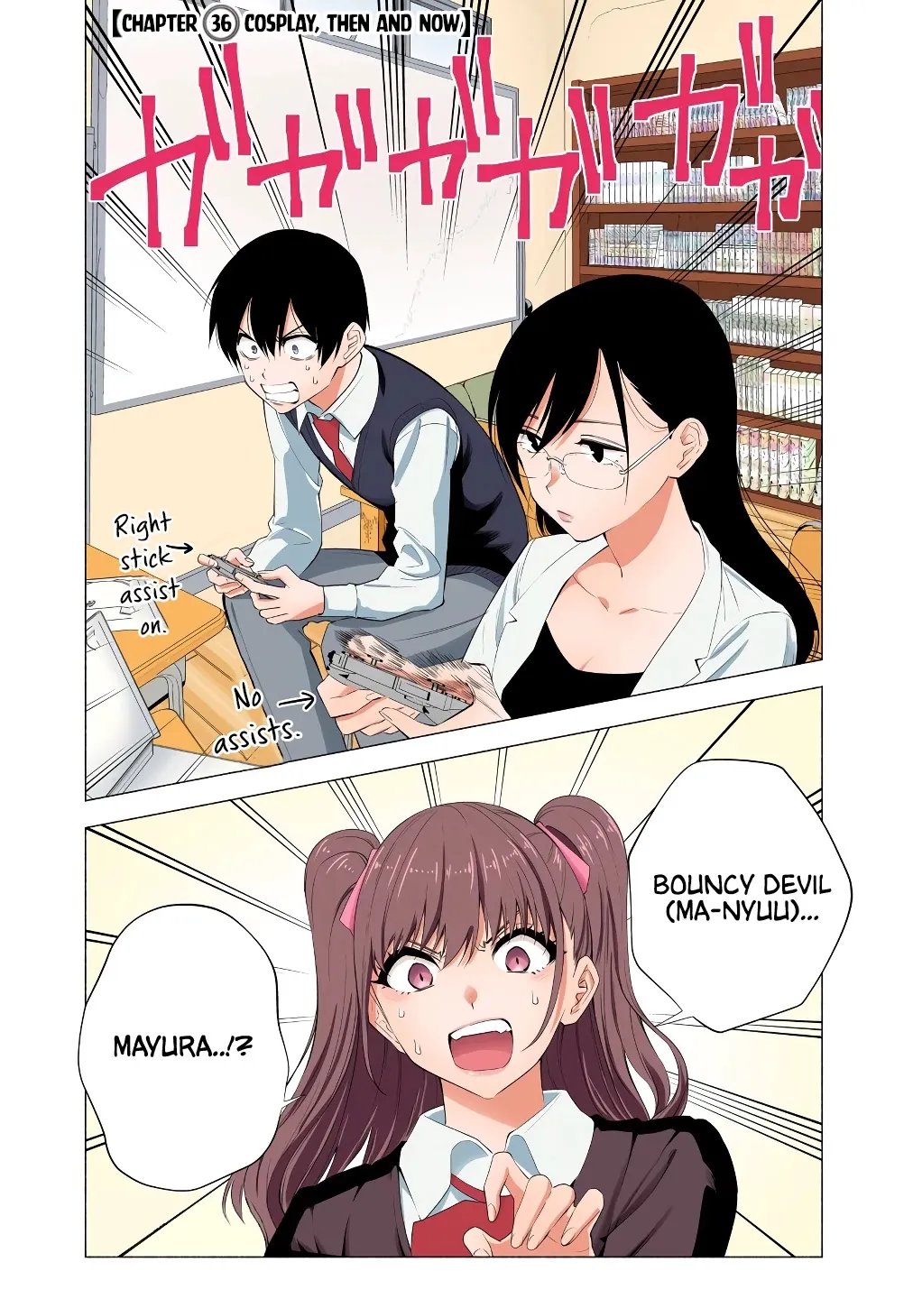 Read 2.5D Seduction chapter 36 image 2 on Lezhin