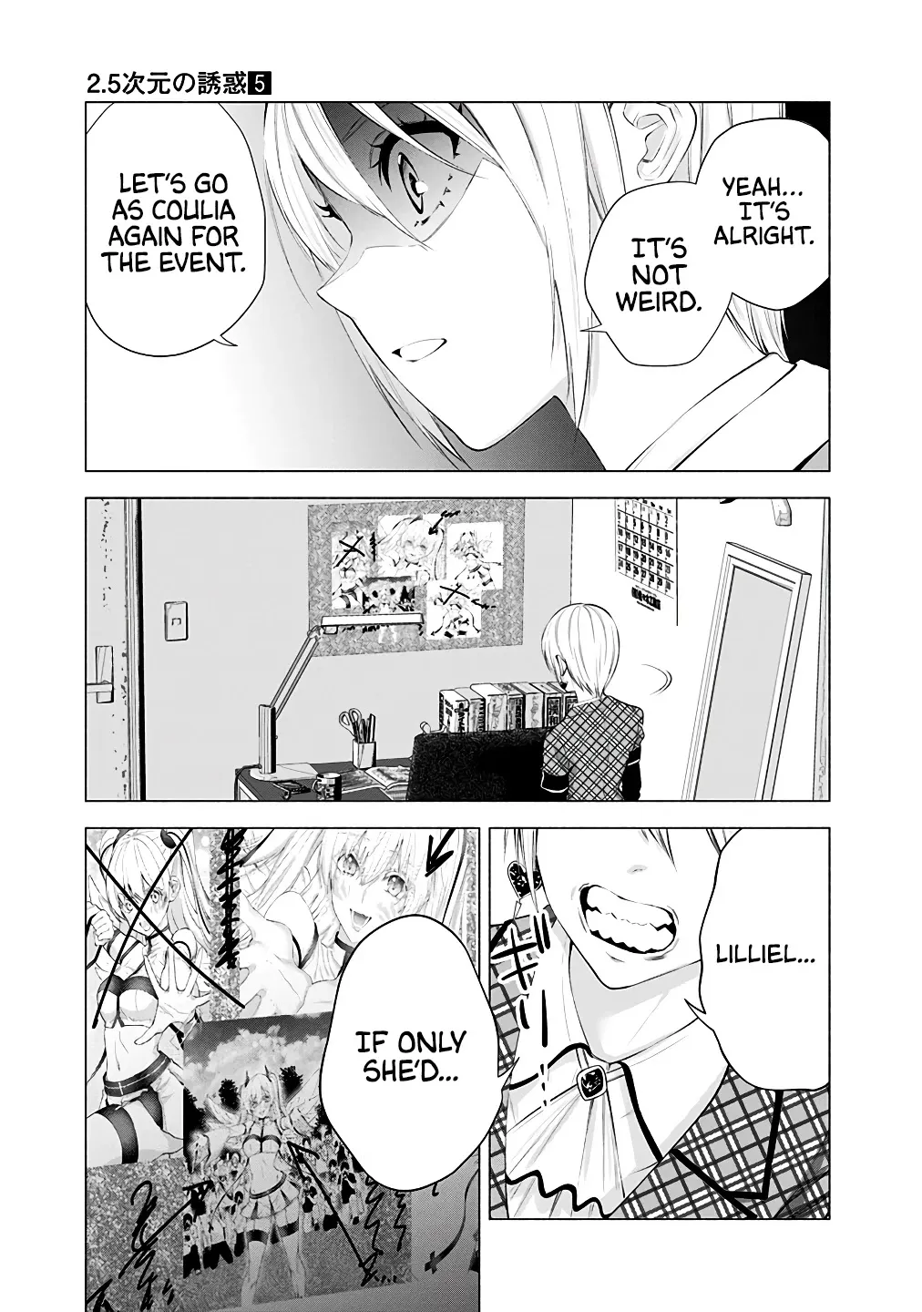 Read 2.5D Seduction chapter 38 image 15 on Lezhin