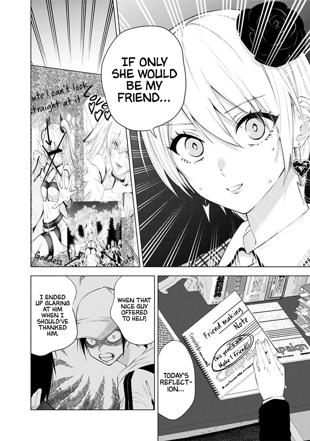 Read 2.5D Seduction chapter 38 image 16 on Lezhin