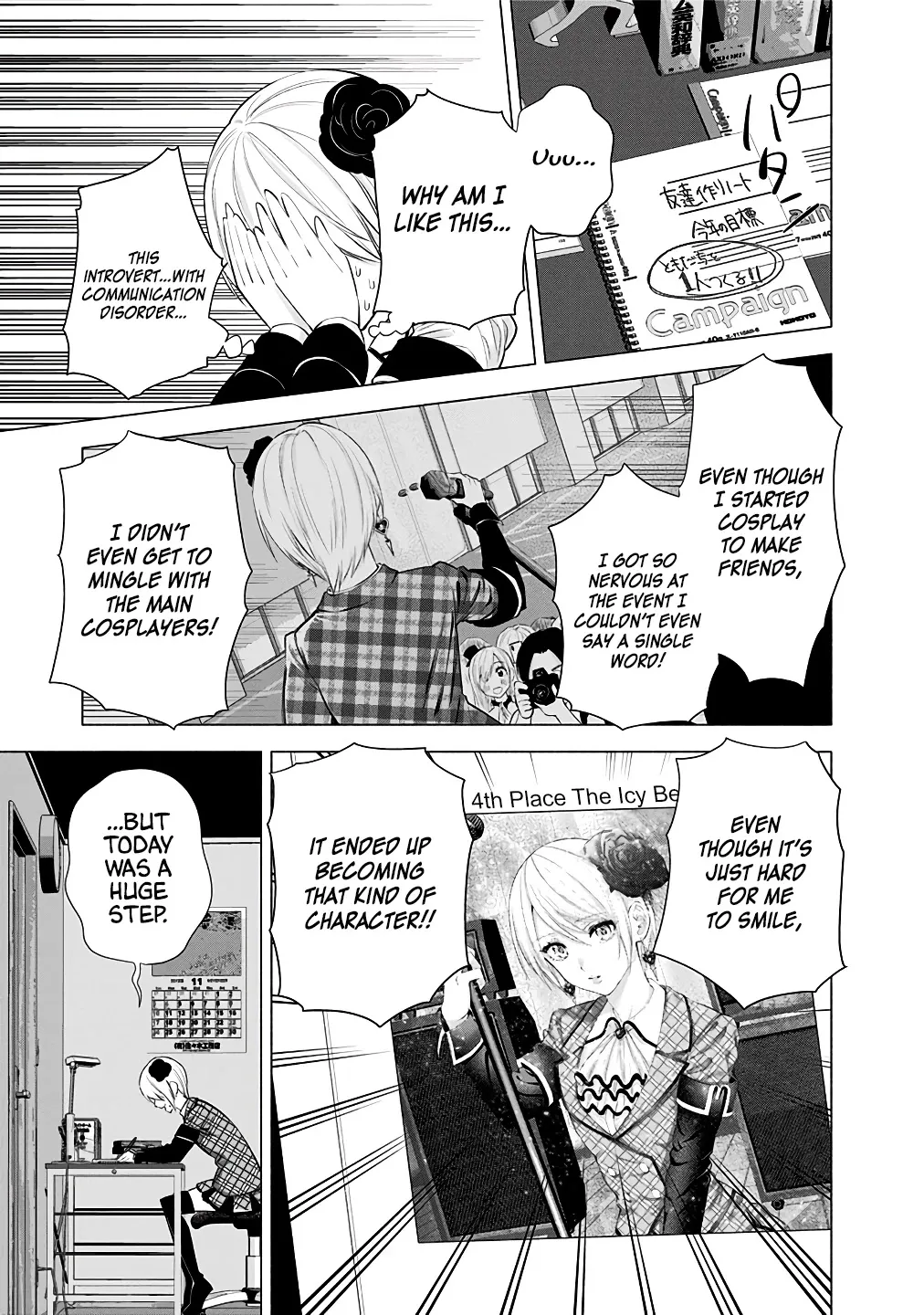 Read 2.5D Seduction chapter 38 image 17 on Lezhin