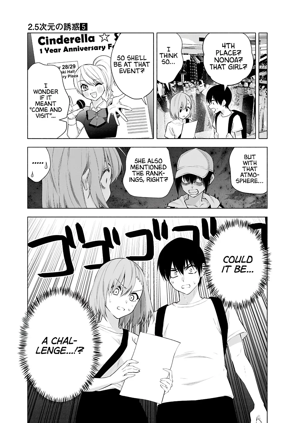 Read 2.5D Seduction chapter 38 image 19 on Lezhin