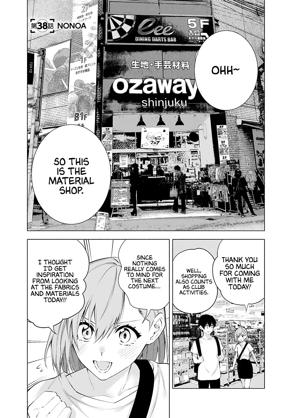 Read 2.5D Seduction chapter 38 image 2 on Lezhin