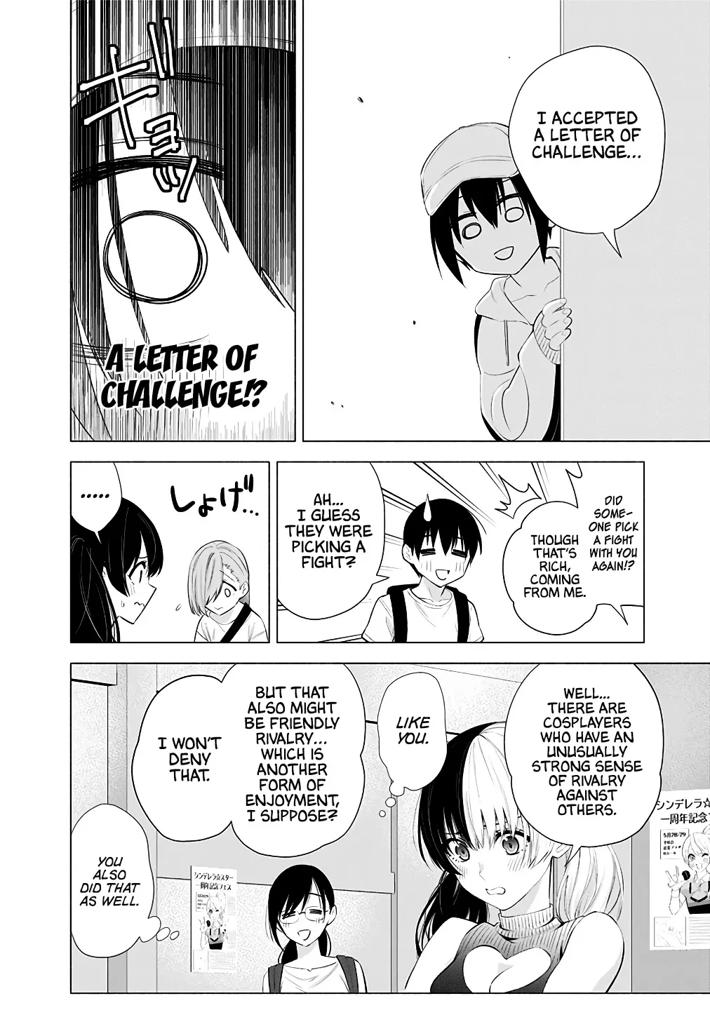 Read 2.5D Seduction chapter 39 image 13 on Lezhin