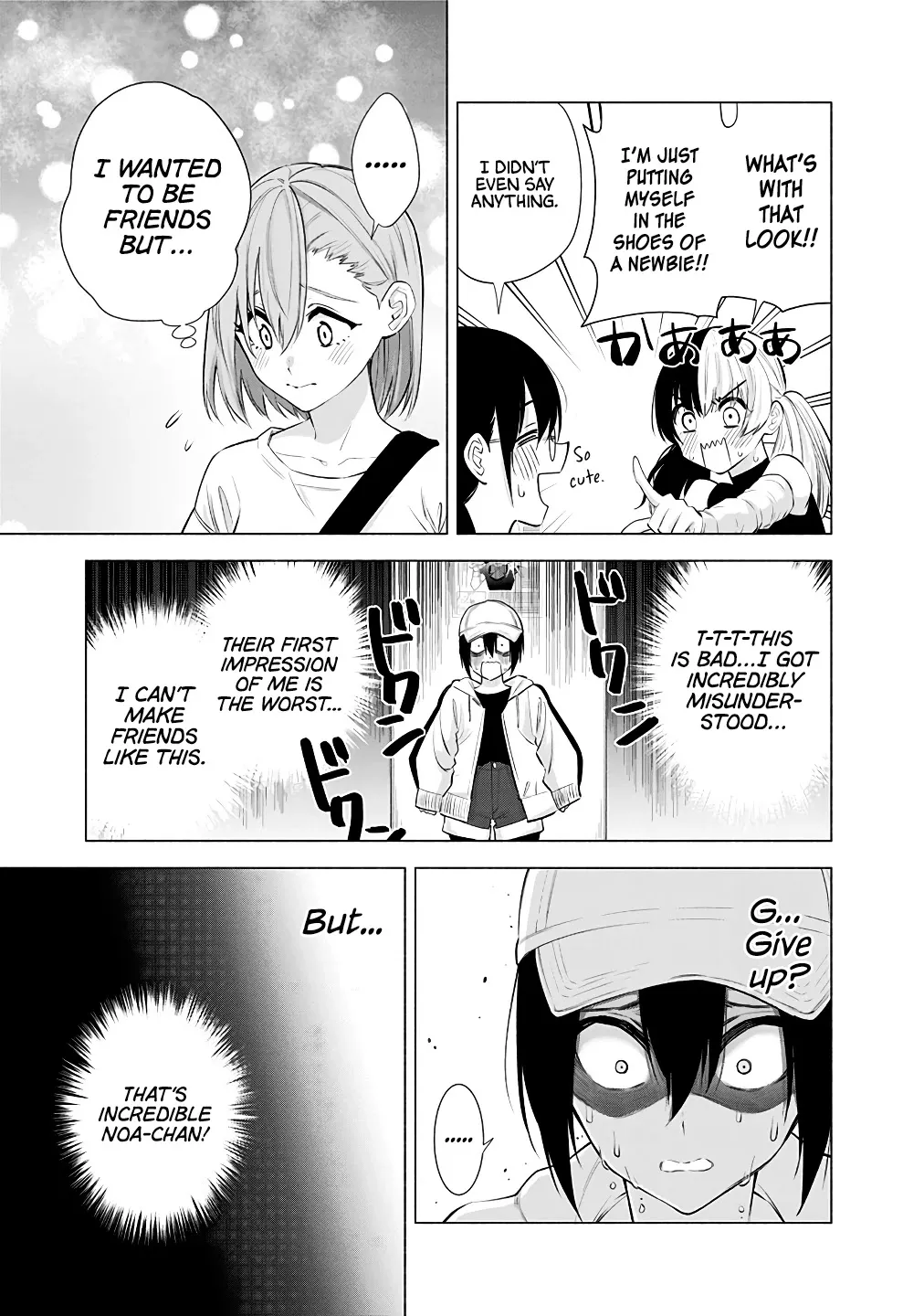 Read 2.5D Seduction chapter 39 image 14 on Lezhin