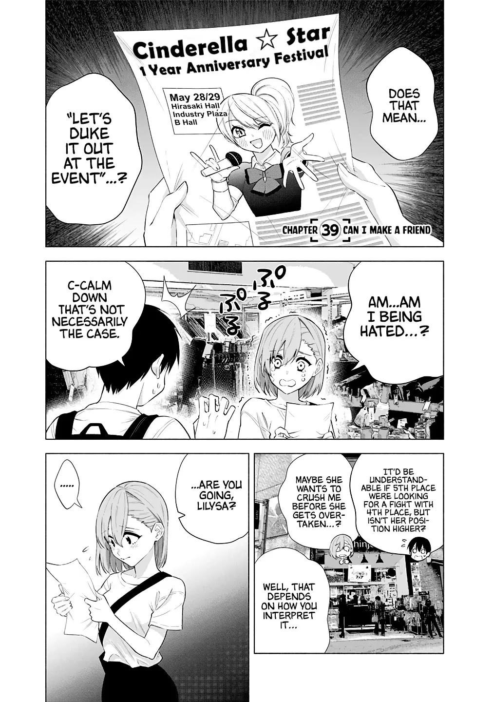 Read 2.5D Seduction chapter 39 image 2 on Lezhin