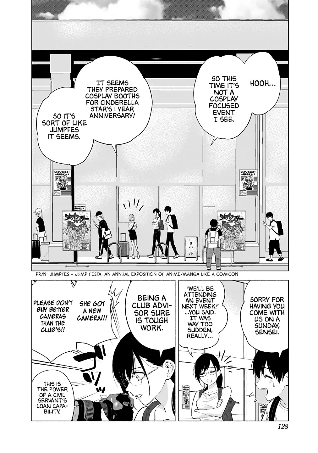 Read 2.5D Seduction chapter 39 image 5 on Lezhin