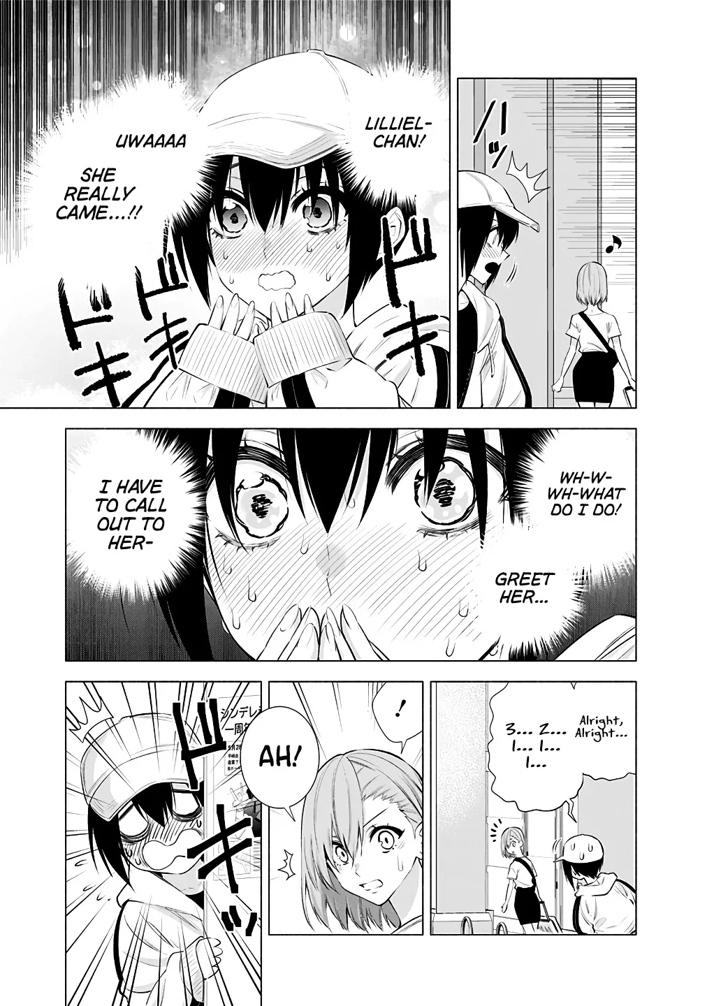 Read 2.5D Seduction chapter 39 image 6 on Lezhin