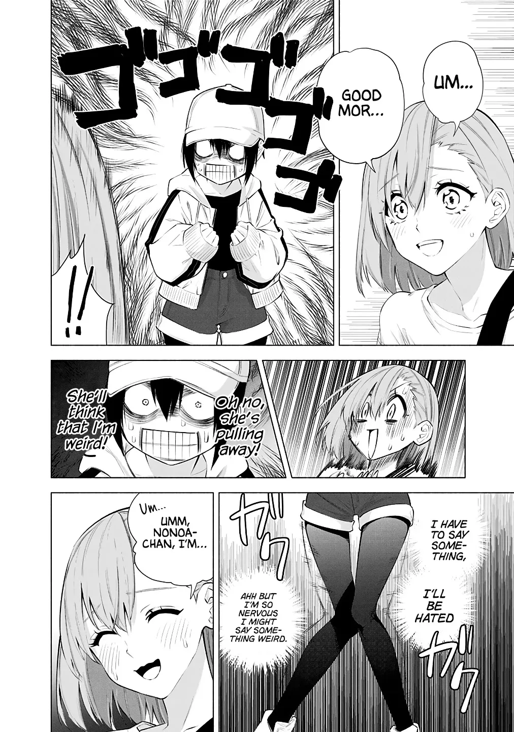 Read 2.5D Seduction chapter 39 image 7 on Lezhin