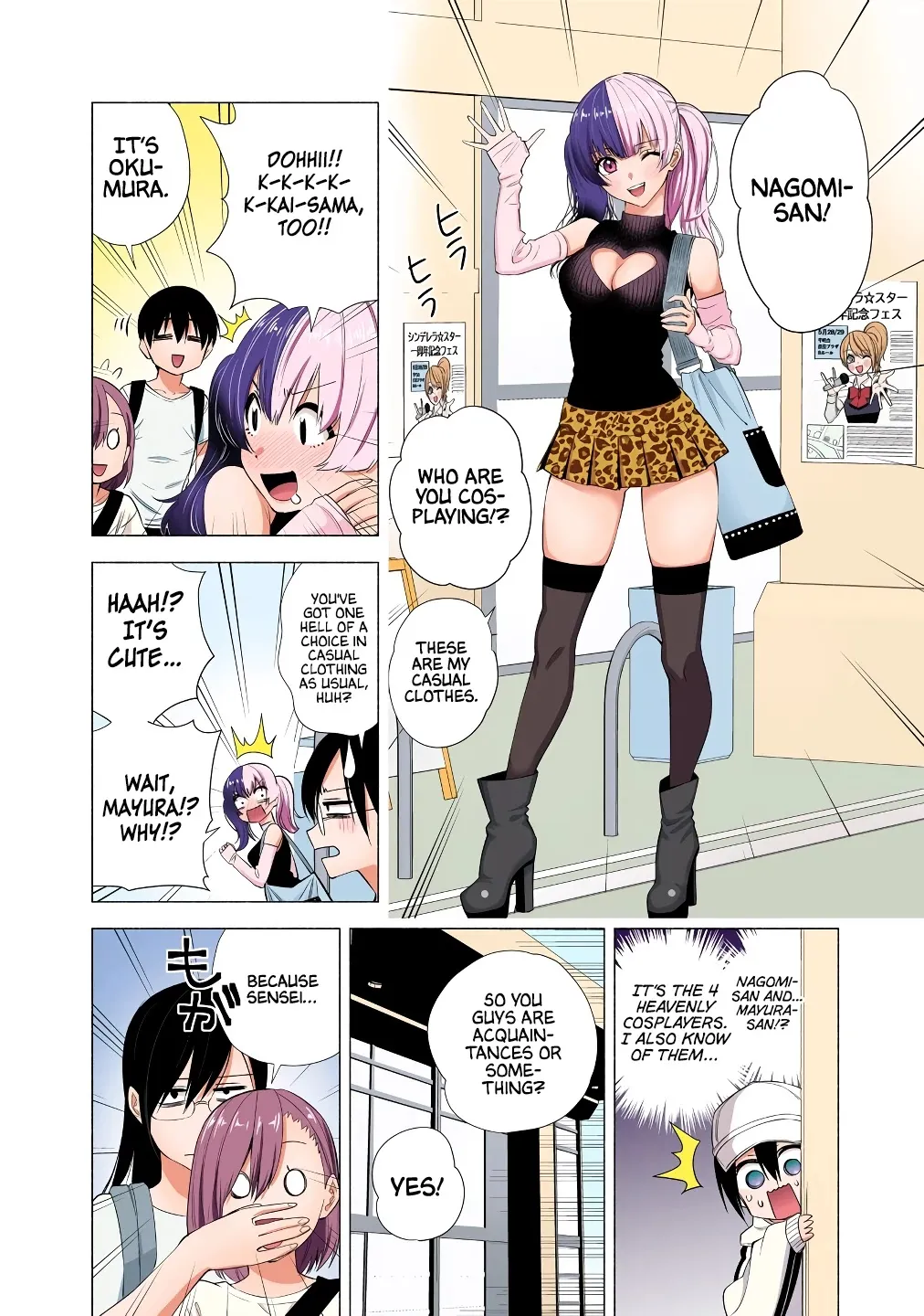 Read 2.5D Seduction chapter 39 image 9 on Lezhin