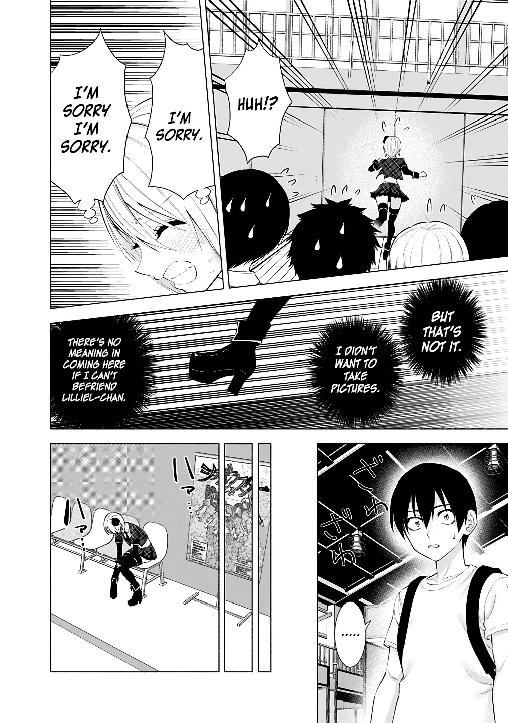 Read 2.5D Seduction chapter 40 image 17 on Lezhin