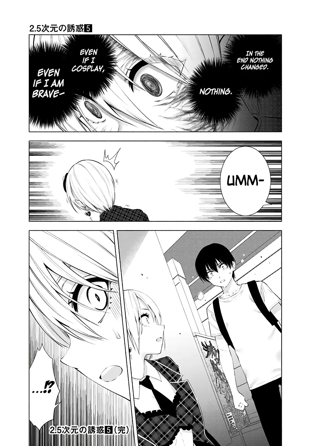 Read 2.5D Seduction chapter 40 image 20 on Lezhin