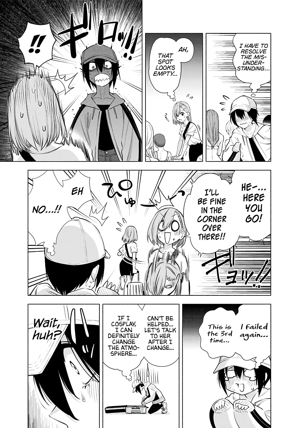 Read 2.5D Seduction chapter 40 image 4 on Lezhin