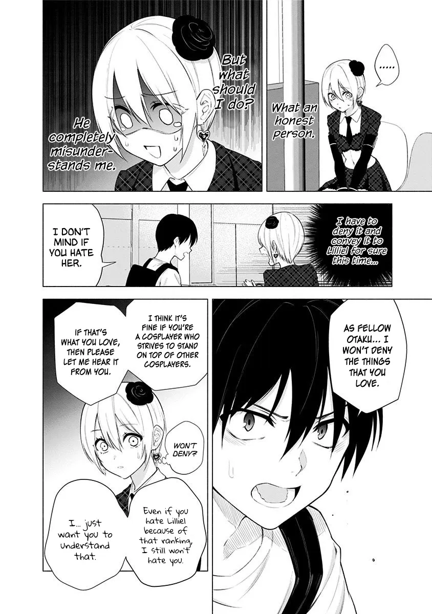 Read 2.5D Seduction chapter 41 image 11 on Lezhin