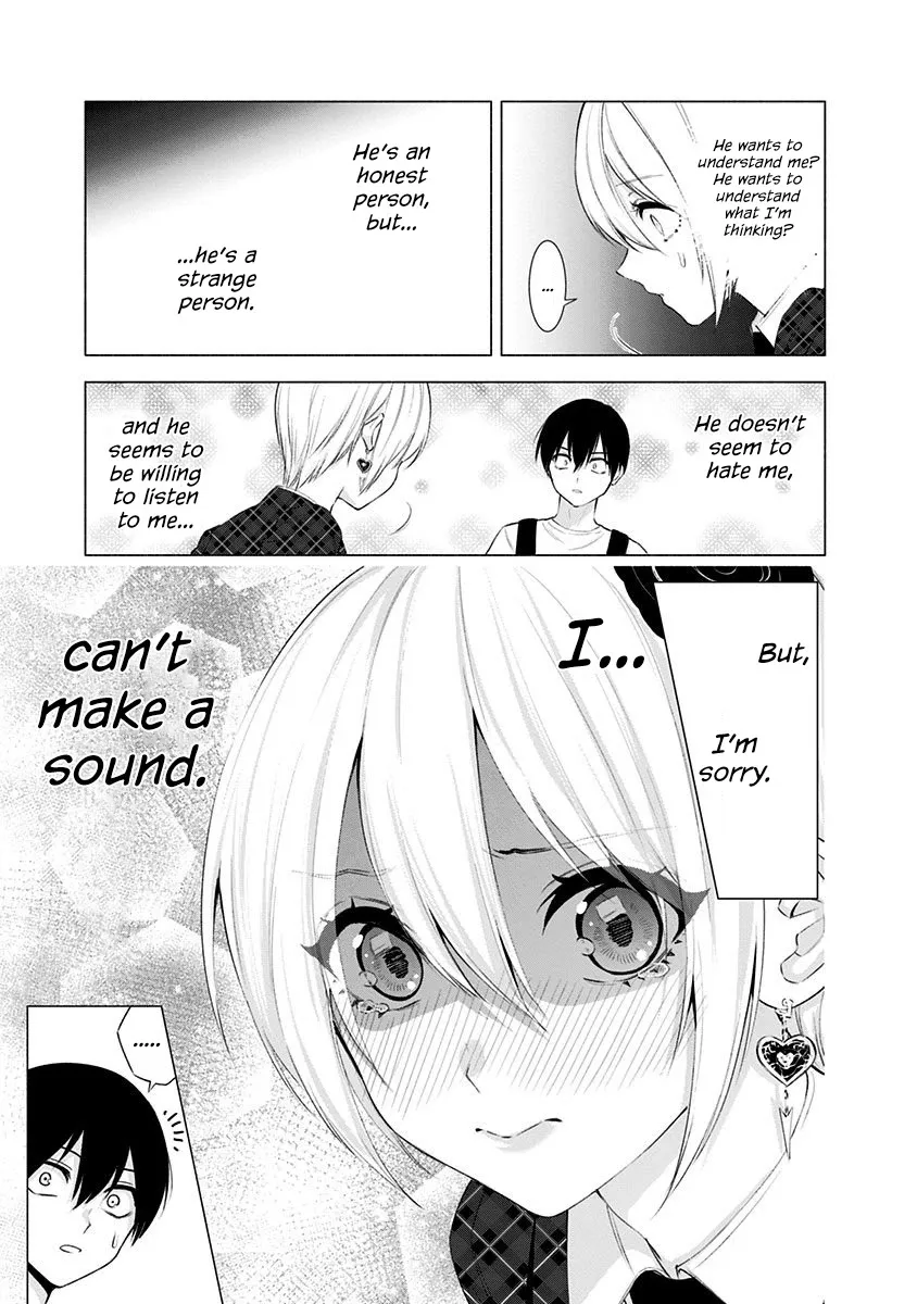 Read 2.5D Seduction chapter 41 image 12 on Lezhin