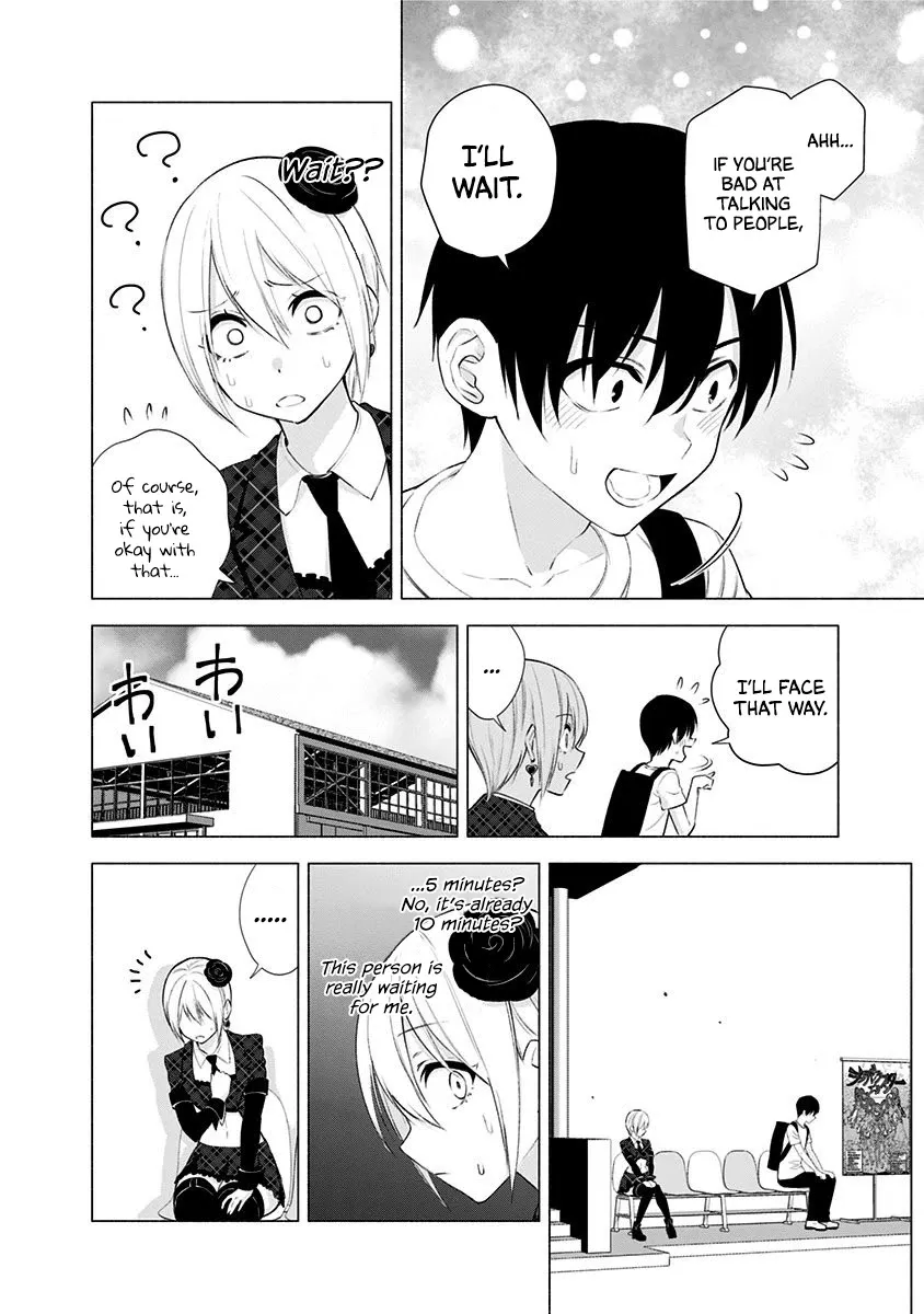 Read 2.5D Seduction chapter 41 image 13 on Lezhin
