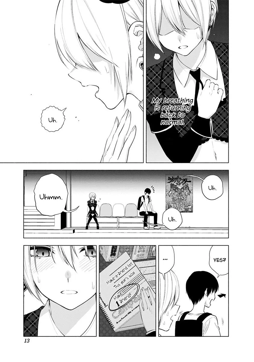 Read 2.5D Seduction chapter 41 image 14 on Lezhin