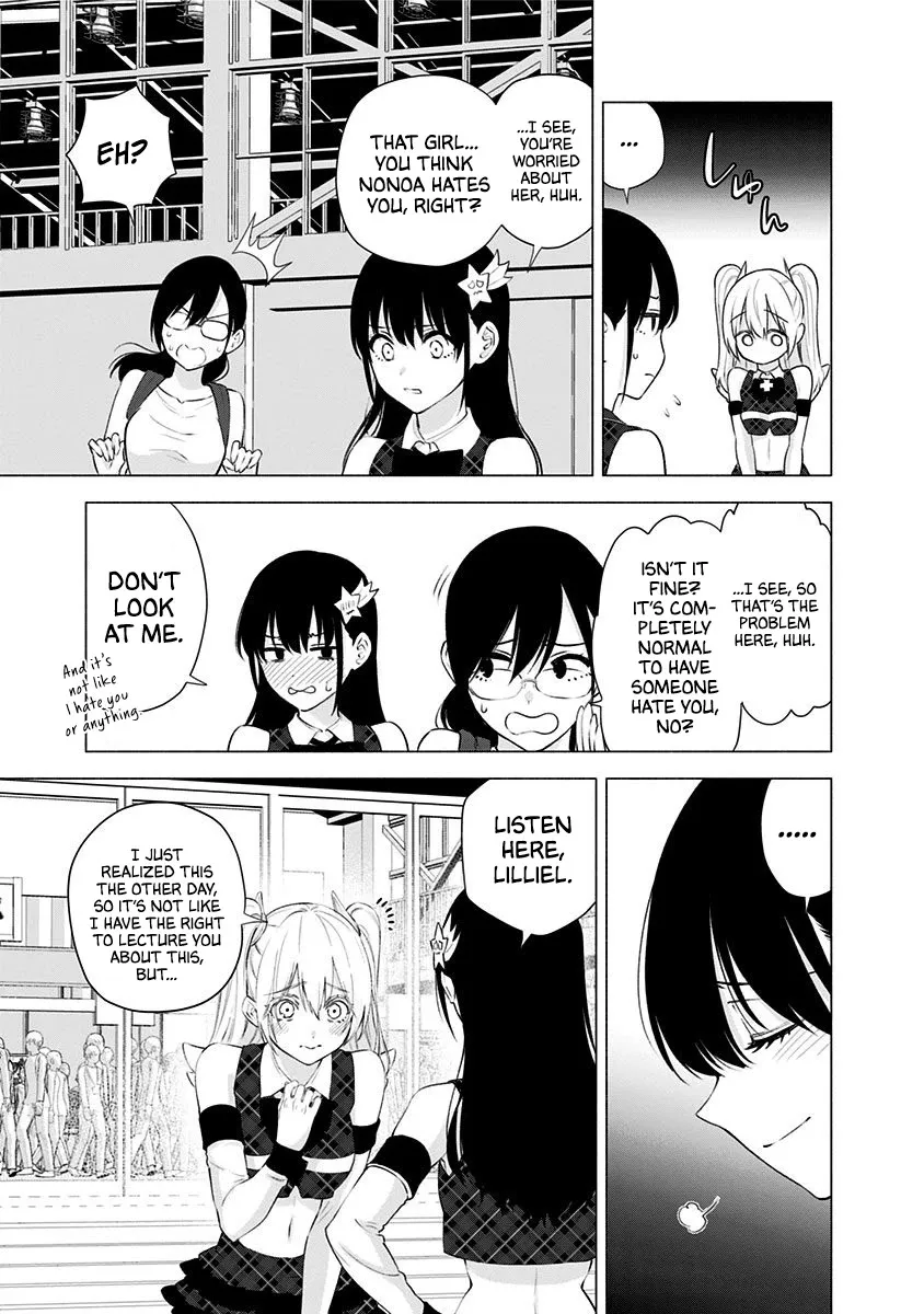 Read 2.5D Seduction chapter 41 image 20 on Lezhin