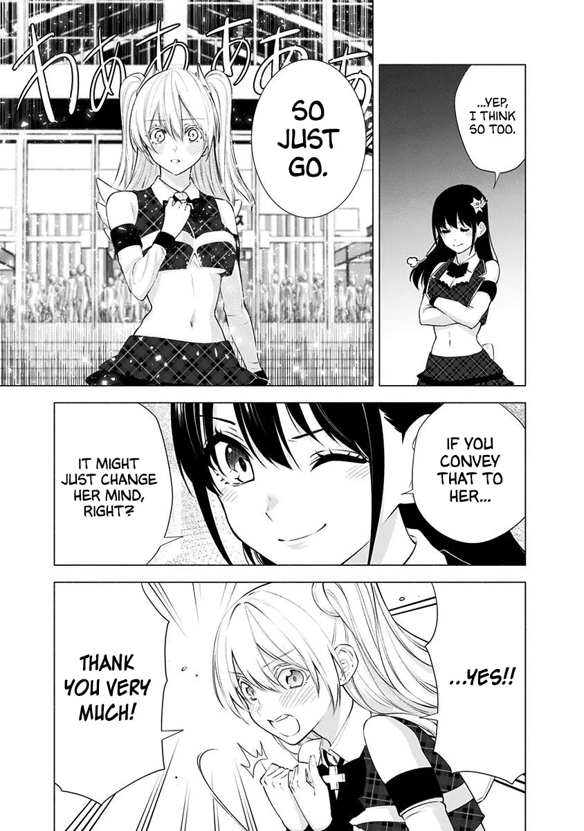 Read 2.5D Seduction chapter 41 image 24 on Lezhin