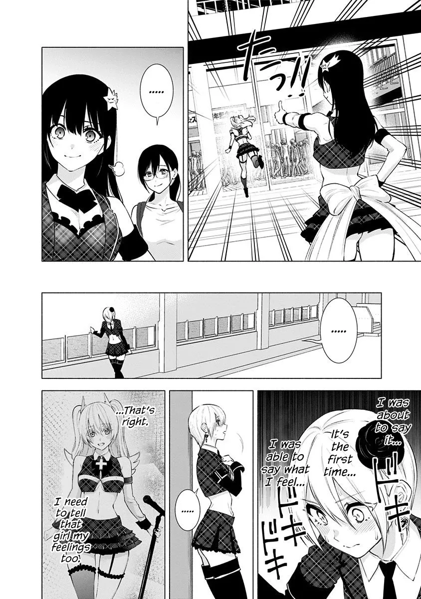 Read 2.5D Seduction chapter 41 image 25 on Lezhin