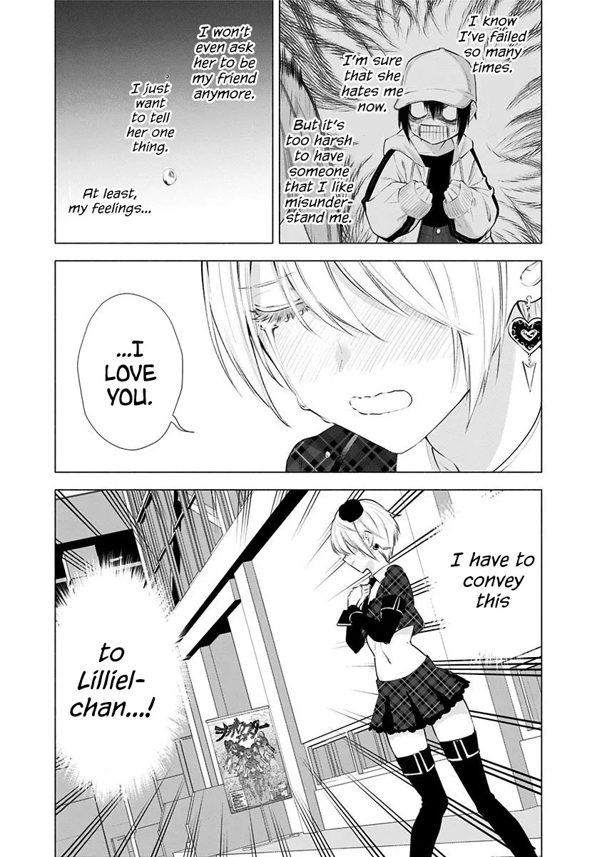 Read 2.5D Seduction chapter 41 image 26 on Lezhin
