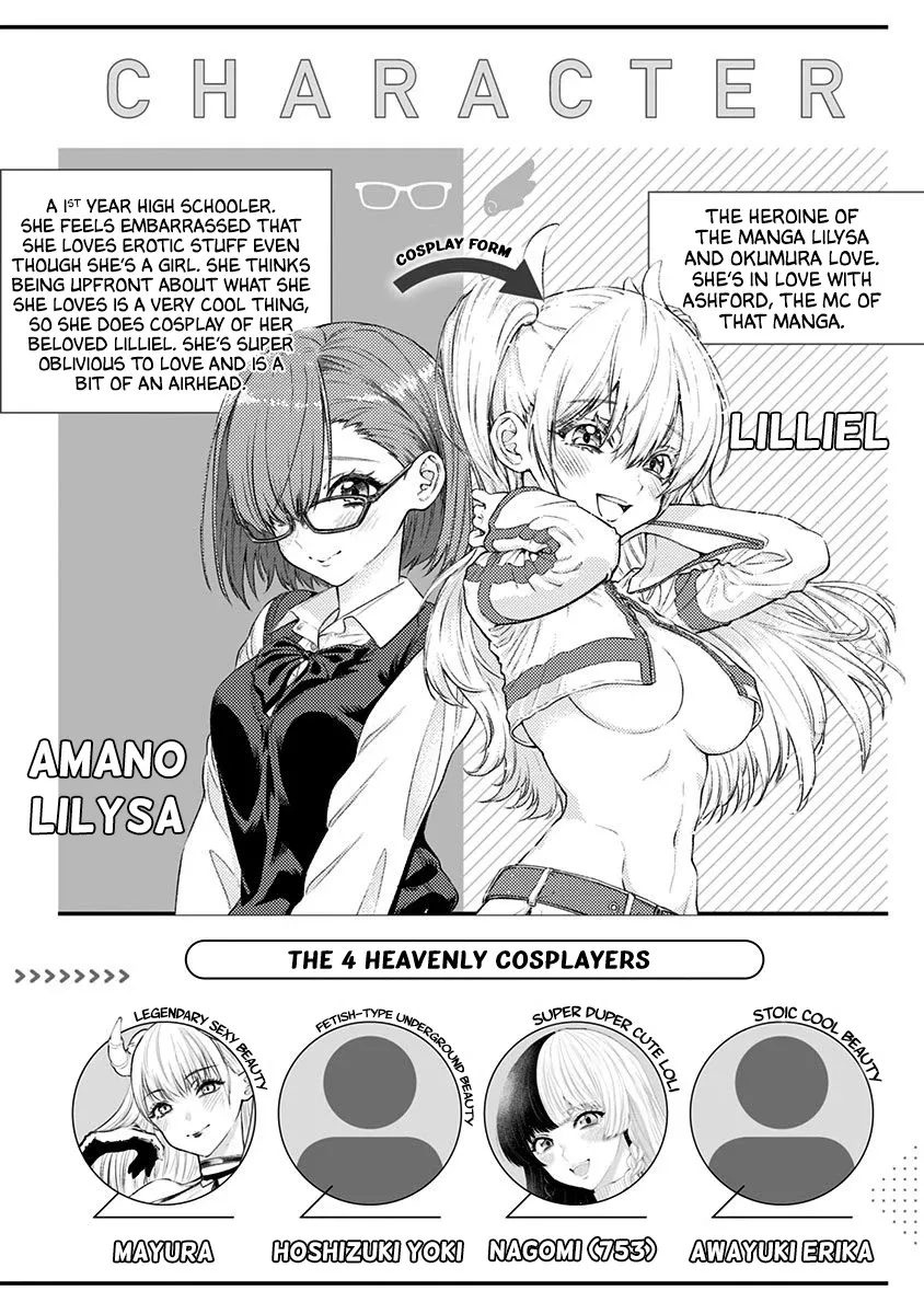 Read 2.5D Seduction chapter 41 image 3 on Lezhin