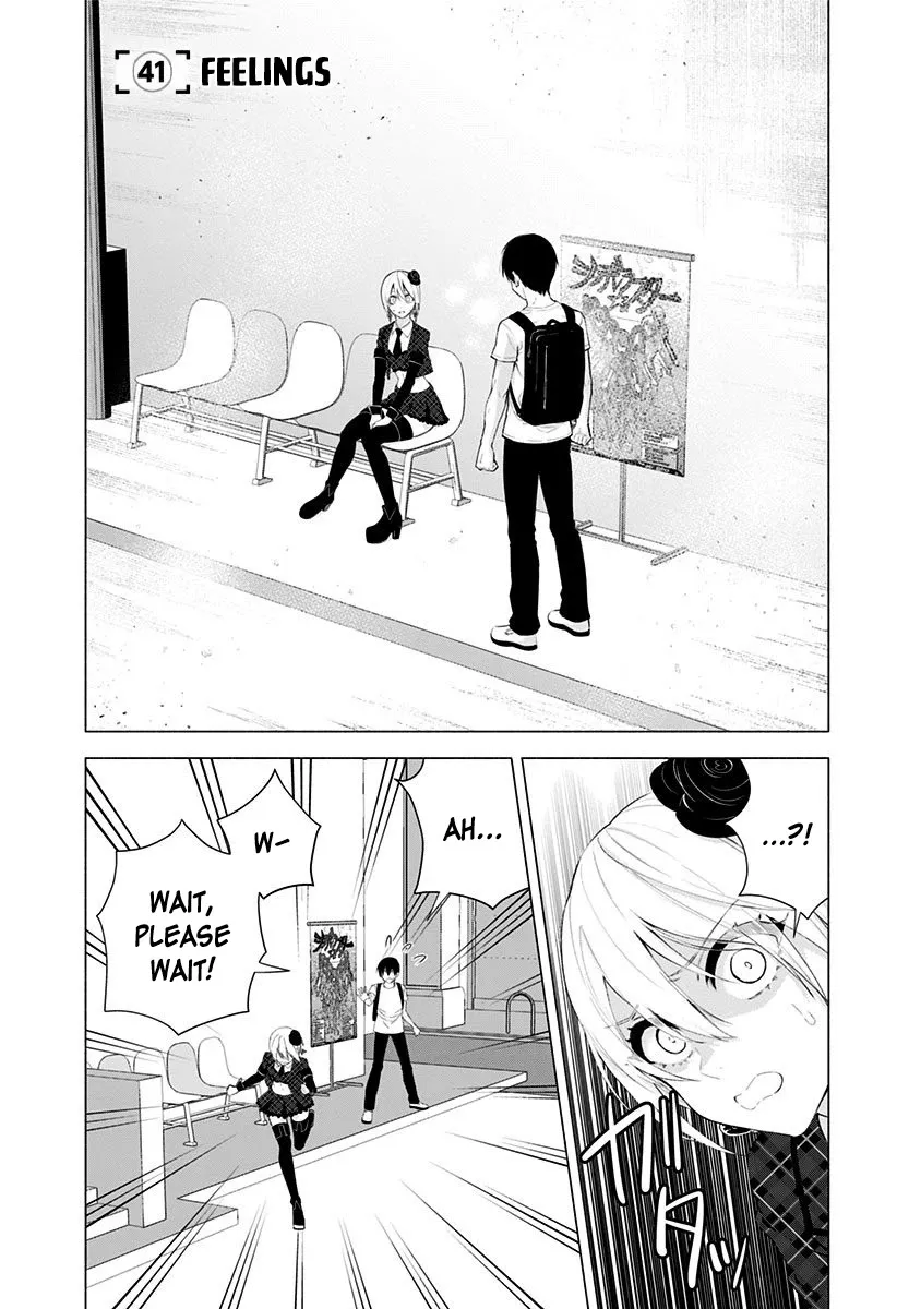 Read 2.5D Seduction chapter 41 image 6 on Lezhin