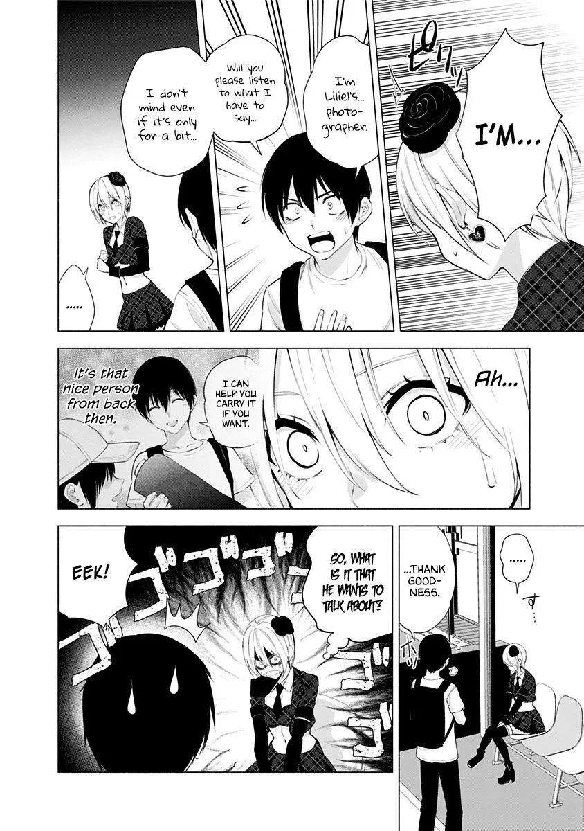 Read 2.5D Seduction chapter 41 image 7 on Lezhin