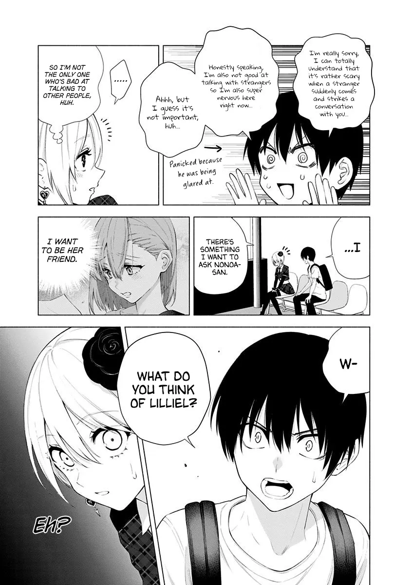 Read 2.5D Seduction chapter 41 image 8 on Lezhin