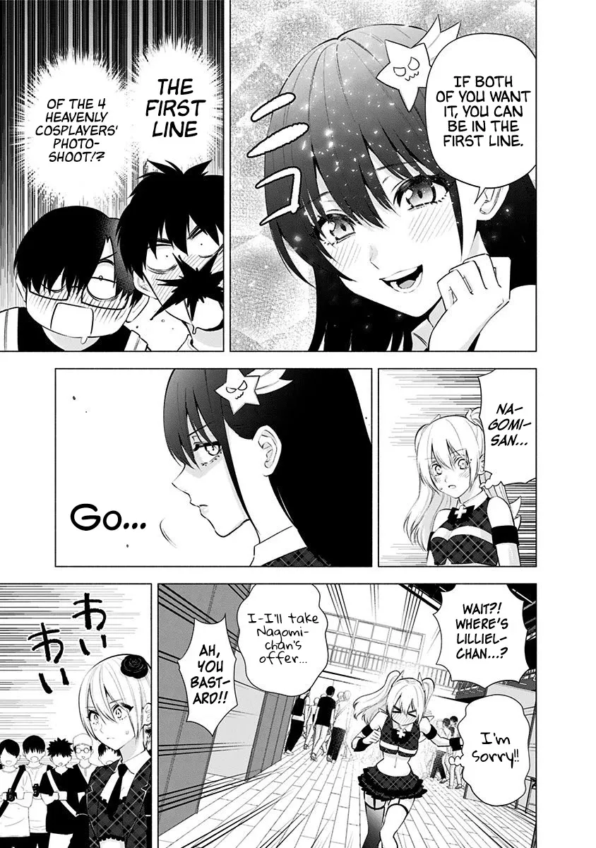 Read 2.5D Seduction chapter 42 image 10 on Lezhin