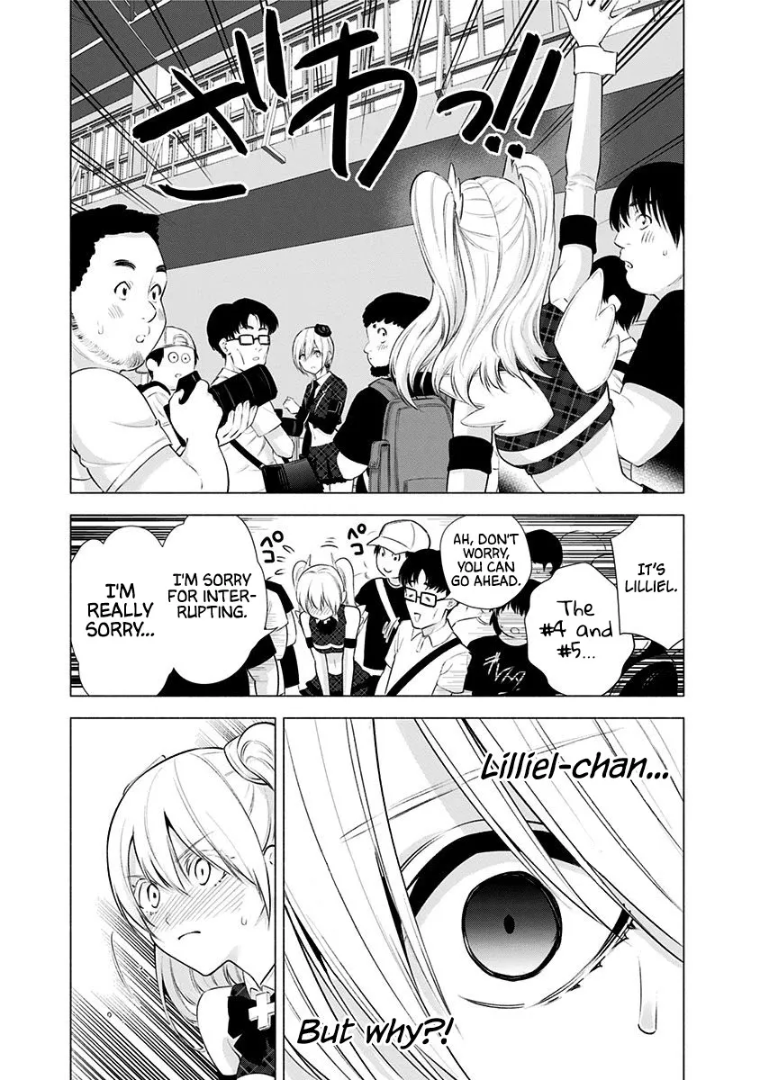 Read 2.5D Seduction chapter 42 image 12 on Lezhin