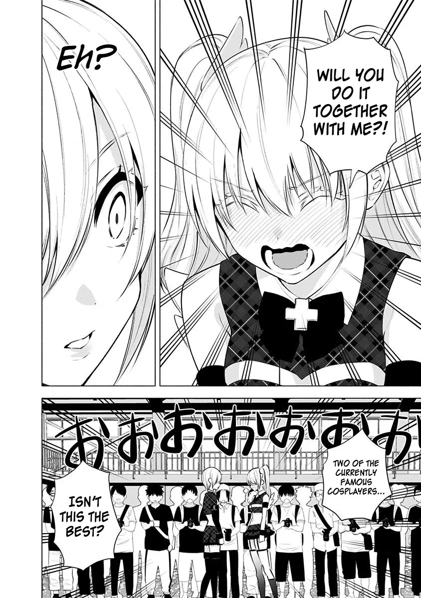 Read 2.5D Seduction chapter 42 image 13 on Lezhin