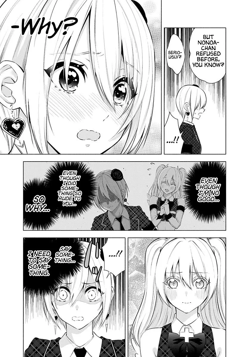 Read 2.5D Seduction chapter 42 image 14 on Lezhin