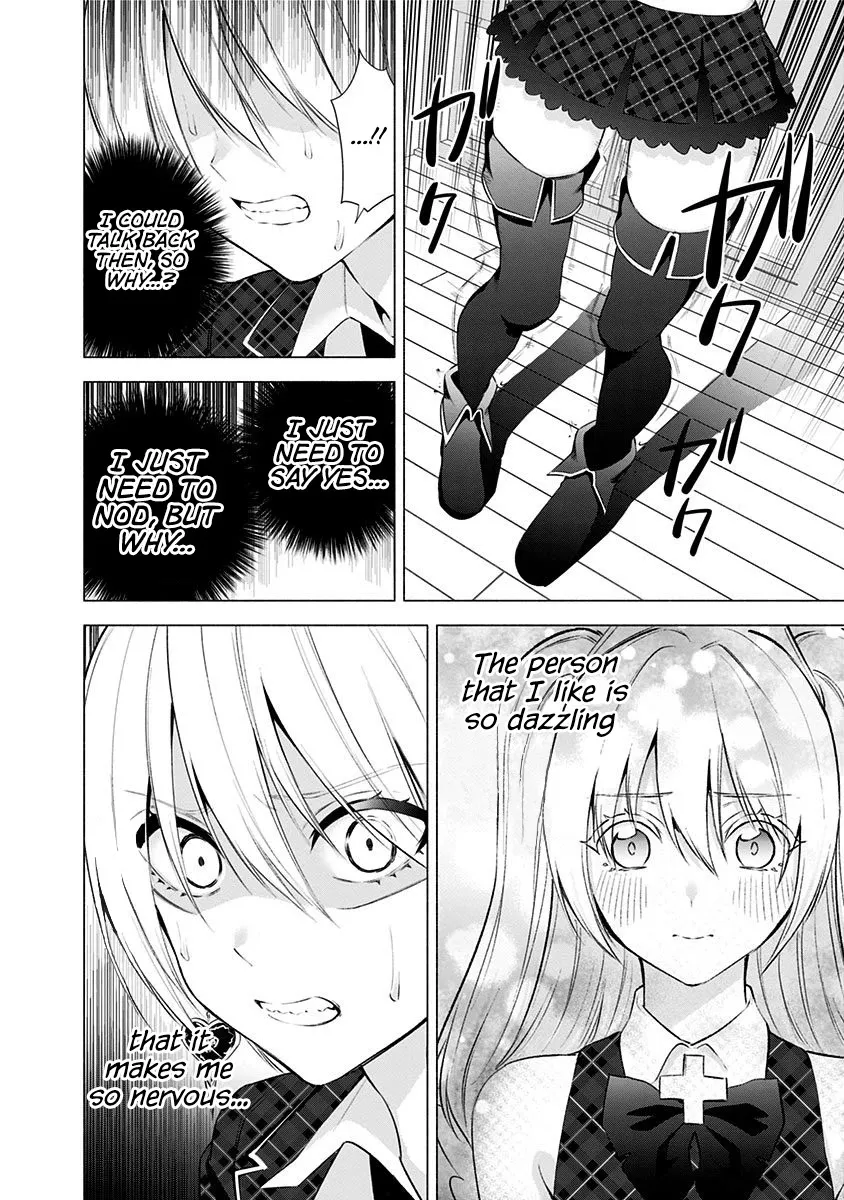 Read 2.5D Seduction chapter 42 image 15 on Lezhin