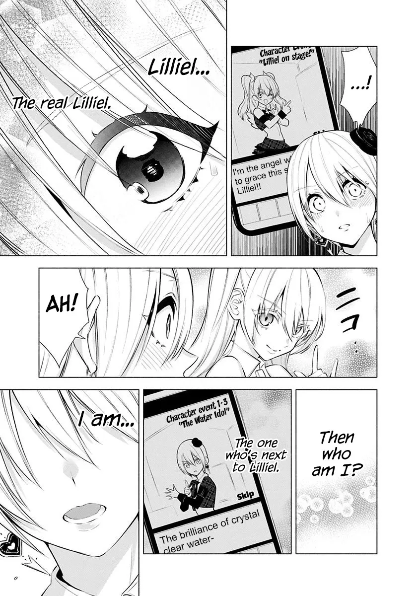 Read 2.5D Seduction chapter 42 image 20 on Lezhin
