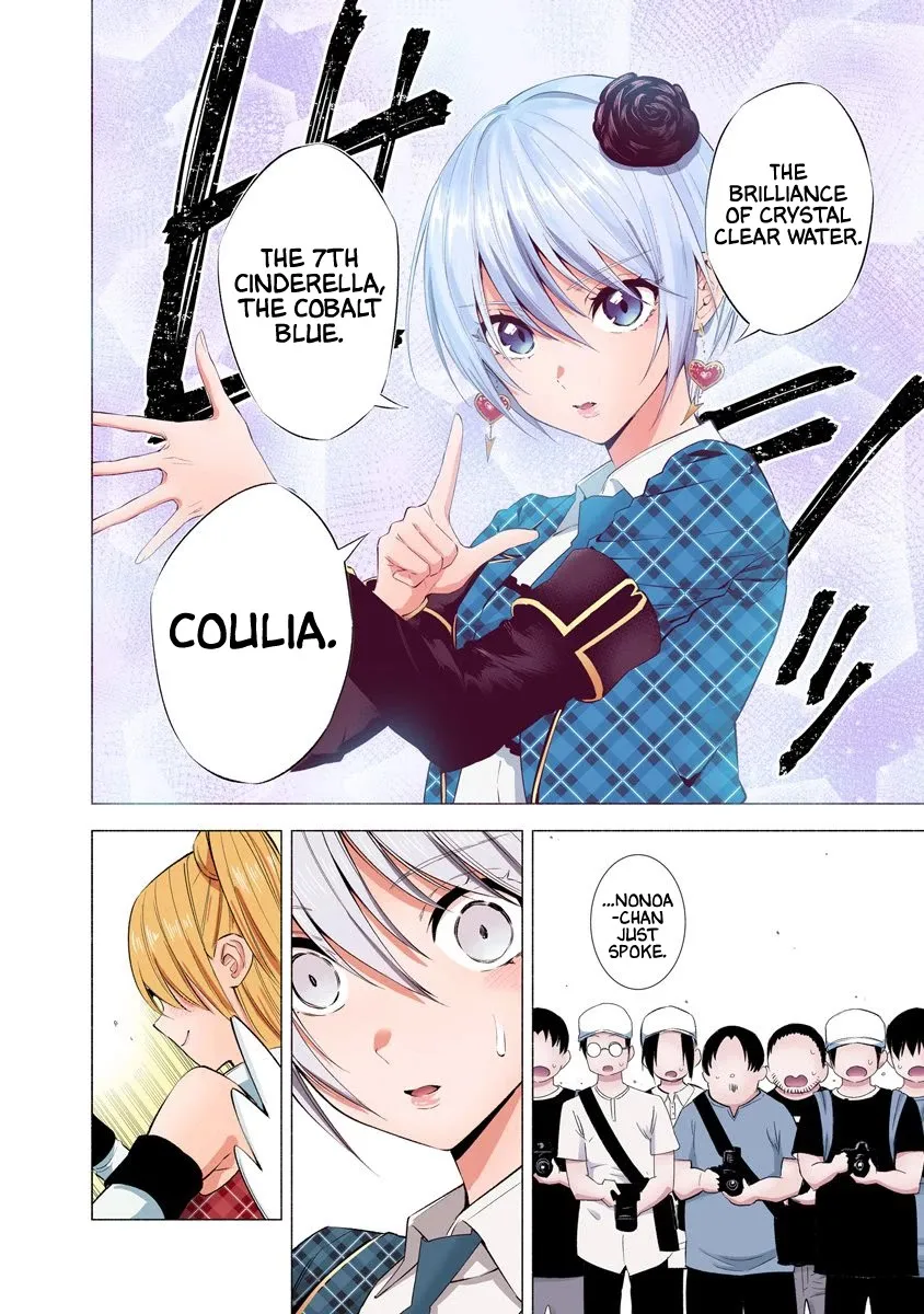 Read 2.5D Seduction chapter 42 image 21 on Lezhin