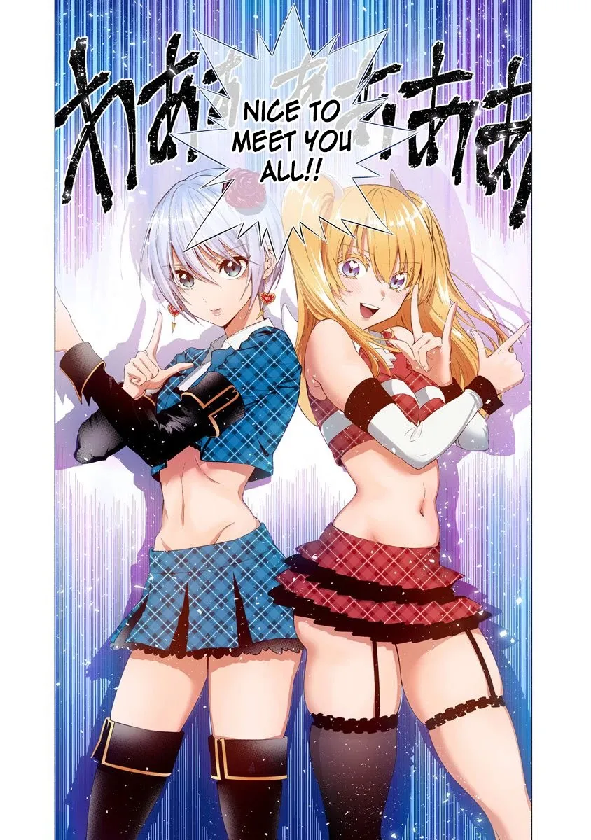 Read 2.5D Seduction chapter 42 image 22 on Lezhin