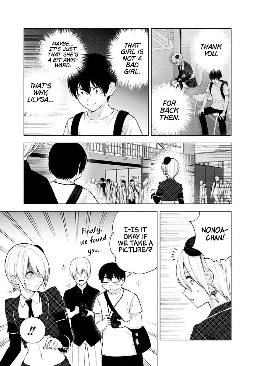 Read 2.5D Seduction chapter 42 image 4 on Lezhin