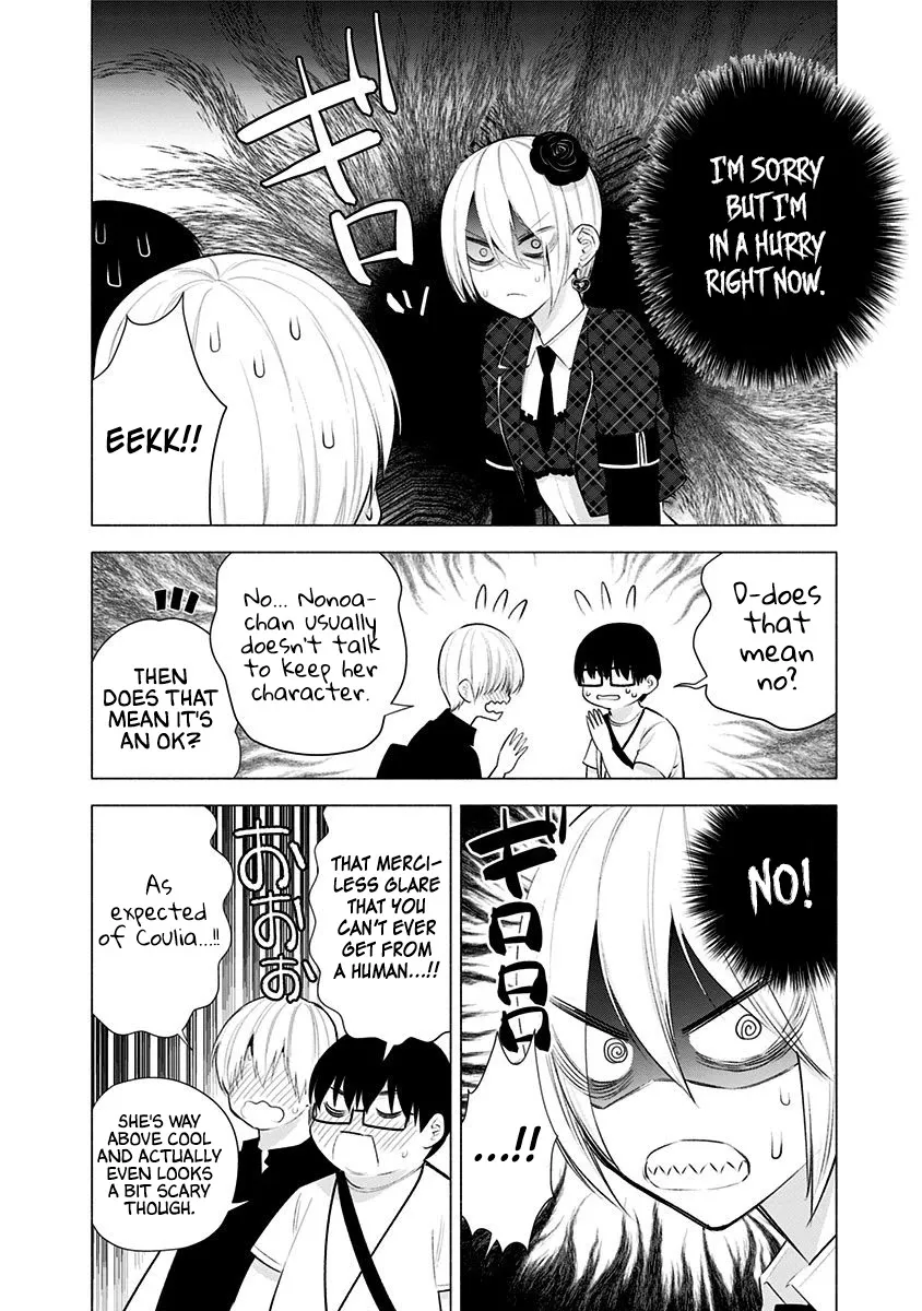 Read 2.5D Seduction chapter 42 image 5 on Lezhin
